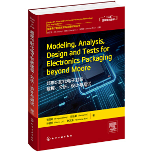 MӷModeling,Analysis,Design and Tests for Electronics Packaging beyond MooreĦrӷbģO(sh)Ӌcyԇ