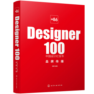 +86 Designer100ЇO(sh)Ӌt. ƷƂ