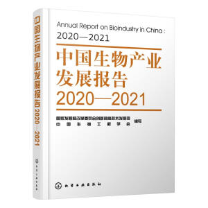 Ї(gu)a(chn)I(y)l(f)չ(bo)20202021