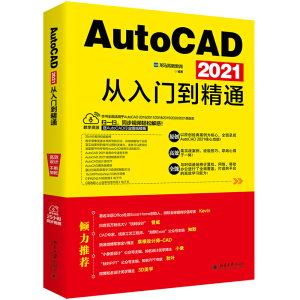 AutoCAD 2021T(mn)ͨ