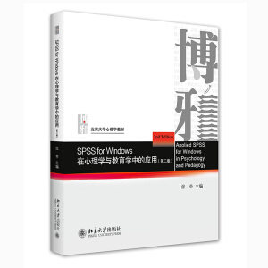 SPSS for Windows WcWеđãڶ棩