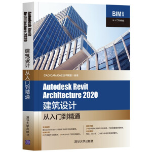 Autodesk Revit Architecture 2020O(sh)Ӌ(j)Tͨ