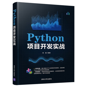 Python(xing)Ŀ_l(f)(sh)(zhn)