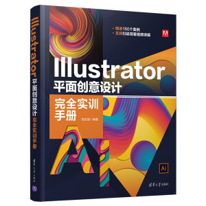 Illustrator ƽ愓(chung)O(sh)Ӌ(j)ȫ(sh)Ӗ(xn)փ(c)