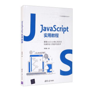 JavaScriptý̳