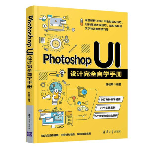 Photoshop UIO(sh)ӋȫԌW(xu)փ