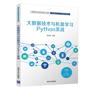 (sh)(j)gcCWPython(zhn)