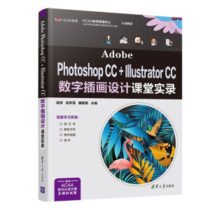 Adobe Photoshop CC + Illustrator CC (sh)ֲ宋OӋnÌ