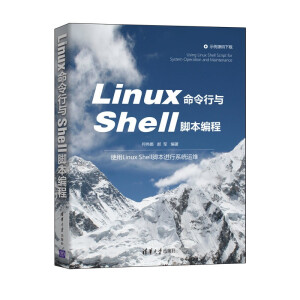 LinuxcShell_