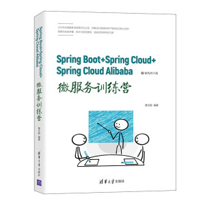 Spring Boot+Spring Cloud+Spring Cloud Alibaba΢(w)ӖI