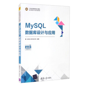 MySQL(sh)(j)O(sh)Ӌ(j)c(yng)