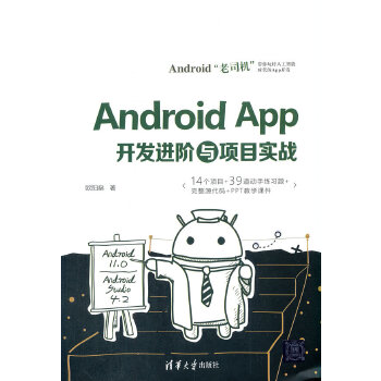  Android App_l(f)M(jn)Ac(xing)Ŀ(sh)(zhn)