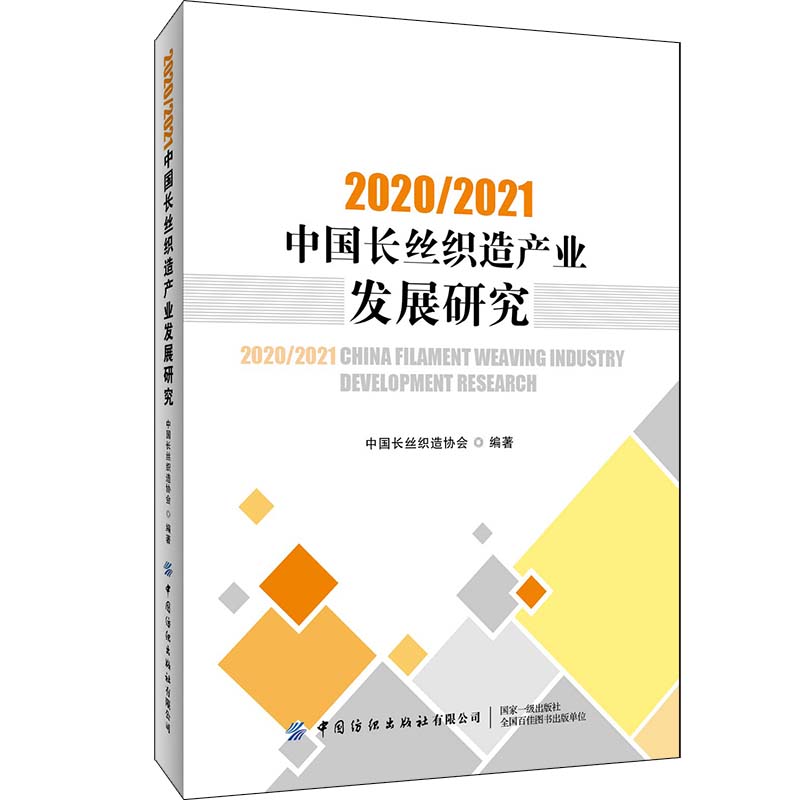 2020/2021ЇLza(chn)I(y)l(f)չо