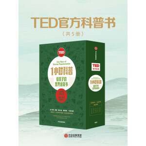 TED1Сr(sh) oӵ熢ɕ(sh) ں(hu)ƌW(xu)cȻƌW(xu)ĿՕ(sh) 7-14qmx 