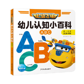  (j)wb׃J(rn)֪СٿƣABC