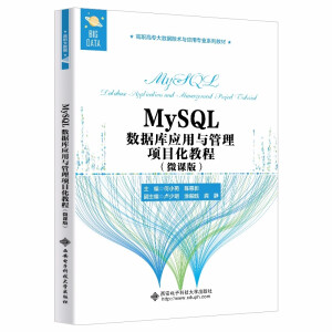 MySQL(sh)(j)쑪cĿ̳̣΢n棩