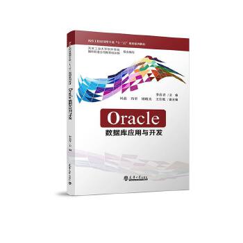  Oracle(sh)(j)(k)(yng)c_(ki)l(f)