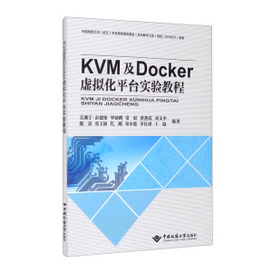 KVMDocker̓Mƽ_(ti)(sh)(yn)̳