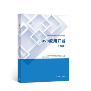 Java(yng)_l(f)