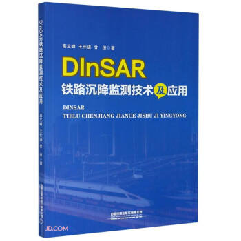 DInSARF·O(jin)yg