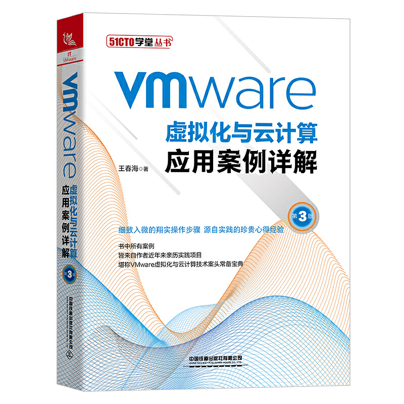 VMware̓McӋ(j)㑪(yng)ðԔ⣨3棩