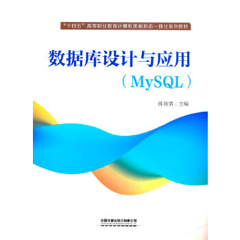  (sh)(j)(k)O(sh)Ӌ(j)c(yng)ãMySQL