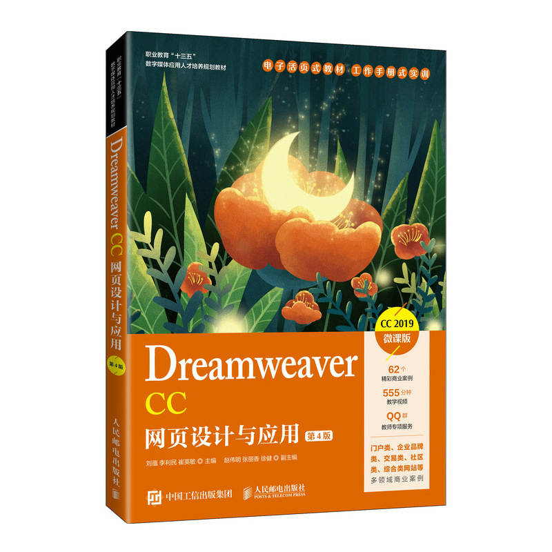 Dreamweaver CCW(wng)OӋcã4棩