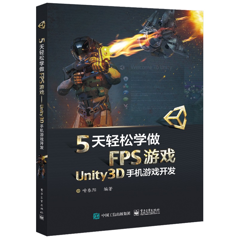 5pɌWFPSΑ򡪡Unity3D֙CΑ_l(f)