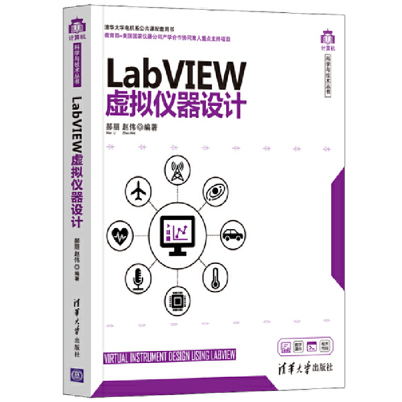 LabVIEW̓MxO(sh)Ӌ