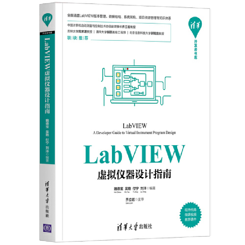 LabVIEW̓MxO(sh)Ӌָ