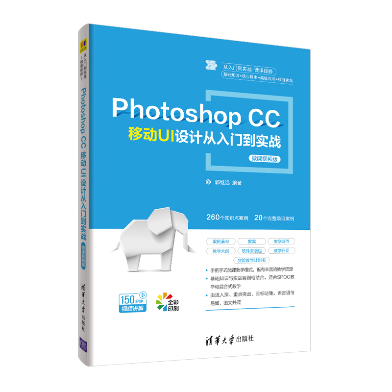 Photoshop CC ƄUIO(sh)ӋT(zhn)΢nҕl棩