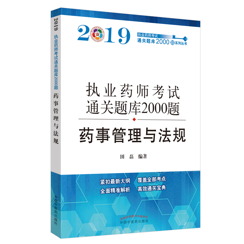 (zh)I(y)ˎYԇͨP(gun)}2000}. ˎ¹cҎ(gu)o2019̲ȫwF(xin)¿c(din)