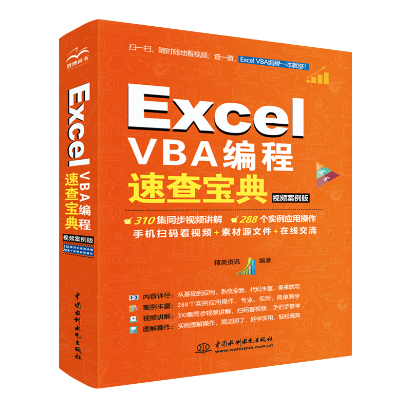 Excel VBAٲ錚䣨ҕl棩