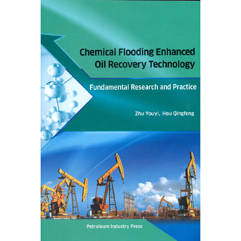 Chemical flooding enhanced oil recovery technologyW(xu)(q)ʯͲ