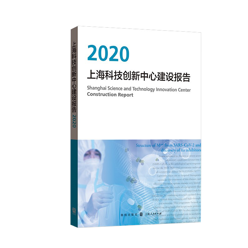 ϺƼ(chung)ĽO(sh)2020