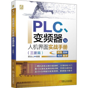 PLC׃lc˙C挍(zhn)փԣƪ