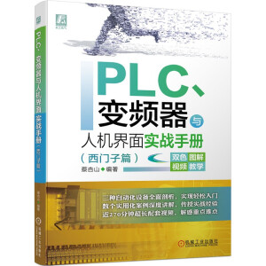 PLC׃lc˙C挍(zhn)փԣTƪ