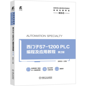 TS7-1200 PLC̼ý̳ 2