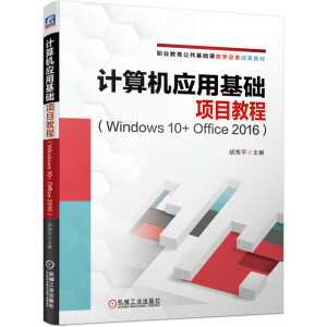 ӋCûAĿ̳̣Windows 10+ Office 2016