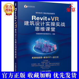 Revit+VR O(sh)Ӌ(j)(sh)ٌ(sh)(zhn)˼Sn