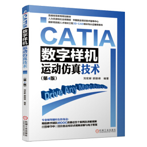 CATIA (sh)֘әC\ӷ漼g4棩