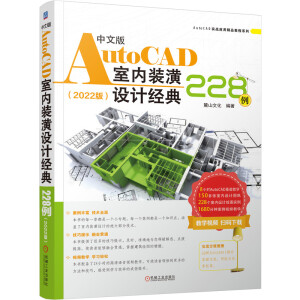 İAutoCAD҃(ni)bOӋ(jng)2282022棩