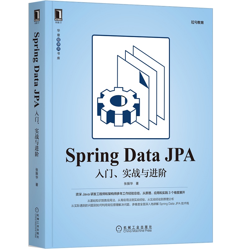 Spring Data JPAT(sh)(zhn)cM(jn)A