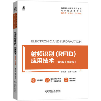 lR(sh)e(RFID)(yng)üg(sh) 3棨΢n棩