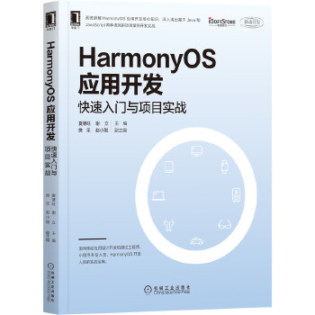  HarmonyOS(yng)_(ki)l(f)T(mn)c(xing)Ŀ(sh)(zhn)