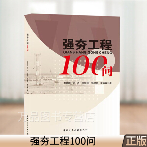 (qing)100