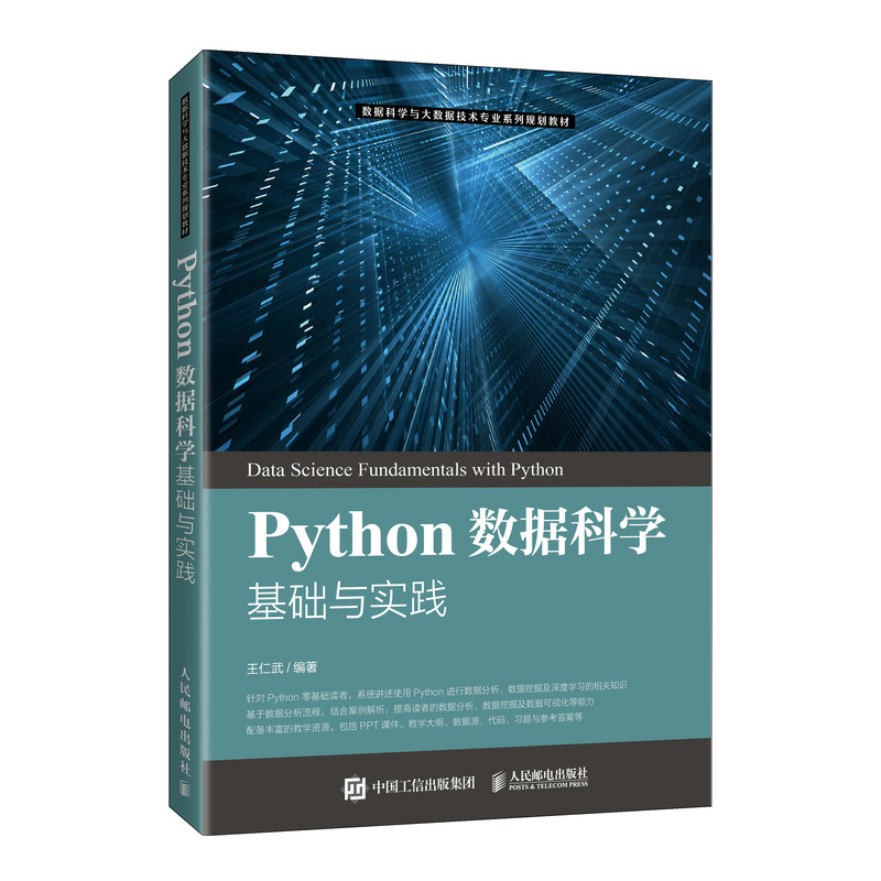 Python(sh)(j)ƌW(xu)A(ch)c(sh)`