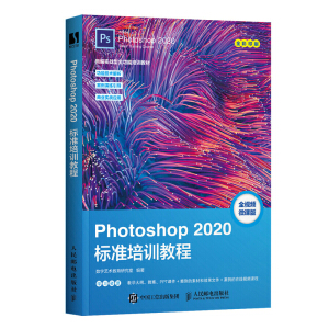 Photoshop 2020(bio)(zhn)Ӗ(xn)̳