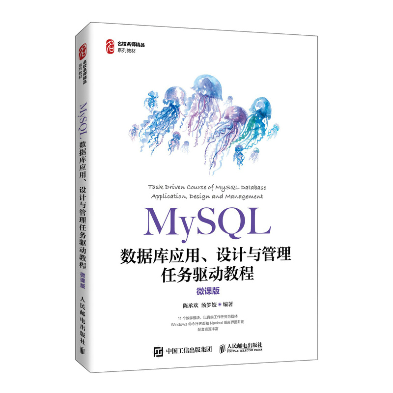 MySQL(sh)(j)쑪OӋc΄ӽ̳̣΢n棩