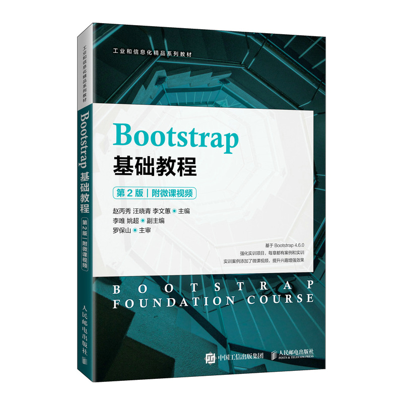 BootstrapA(ch)̳